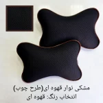 پشت گردنی صندلی خودرو مدل  الگانس بسته دو عددی - تصویر 4