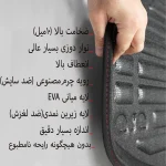 کفپوش سه بعدی صندوق خودرو اطلس رنگین آرا مدل EVA مناسب برای سمند سورن پلاس - تصویر 2