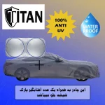 چادر خودرو تیتان مدل TI.SO مناسب گلف Gti - تصویر 5