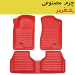 کفپوش سه بعدی خودرو بابل کارپت مدل چرمی مناسب برای پژو پارس - تصویر 7