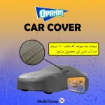 چادر خودرو اپاتان مدل OP00LC1 مناسب برای پورشه ماکان - تصویر 3