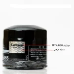 فیلتر روغن میتسوبیشی موتورز مدل MD136466 مناسب برای میتسو بیشی پاجیرو - تصویر 3