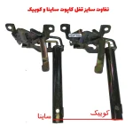 قفل کاپوت ضد سرقت خودرو وارون مدل GH-11 مناسب برای کوییک - تصویر 2