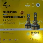 لامپ هدلایت خودرو تک پرو مدل Q300 plus بسته 2 عددی - تصویر 3