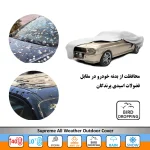 چادر خودرو سوزن طلا روکش مدل SSZ00M مناسب برای یاریس هاچبک - تصویر 5