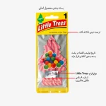خوشبوکننده خودرو لیتل تریس مدل Trees رایحه Bubble Gum بسته 3 عددی - تصویر 2