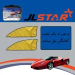 چادر خودرو جی ال استار مدل JL0L مناسب برای تارا - تصویر 8