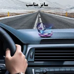 خوشبو کننده خورشیدی خودرو مدل بدنه فلزی طرح دختر  کد S-624 - تصویر 9