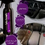 اسپری خشکشویی و شوینده رینگ و موتور و جرمگیر بدنه خودرو یاتاش مدل 072 حجم 500 میلی لیتر - تصویر 3