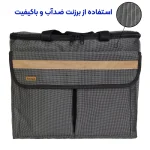 کیف نظم دهنده صندوق عقب خودرو سوناکس مدل زیپی snx02 - تصویر 7