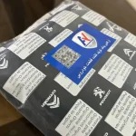 دستگیره درب خودرو آراکس یدک مدل AY-4183 مناسب برای پژو پارس بسته 4 عددی - تصویر 2