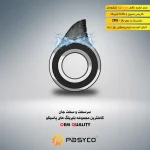 بلبرینگ تایم پاسیکو مدل P2081 قطر 57 میلیمتر مناسب برای پژو 405 - تصویر 2