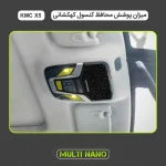 برچسب محافظ کنسول خودرو مولتی نانو طرح کهکشانی مدل X-F1G مناسب برای کی ام سی X5 مجموعه 25 عددی - تصویر 3