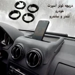 قاب دریچه کولر و حلقه روی فرمان مدل fc مناسب برای ال90 بسته 5 عددی - تصویر 3