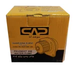 واتر پمپ سوخت آما مدل TU3 مناسب برای پژو 206 تیپ 2 - تصویر 4