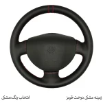 روکش فرمان فرمونو مدل بازودار طرح A مناسب برای پراید 131 - تصویر 7