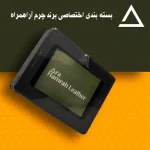 کاور ریموت و سوئیچ خودرو چرم آراهمراه مدل چرم طبیعی کد ARAJ492 مناسب برای مزدا CX-30 - تصویر 2