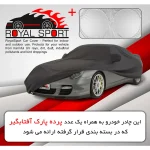 چادر خودرو رویال اسپرت مدل گرند مناسب برای سوزوکی ویتارا - تصویر 3