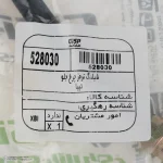 شلنگ ترمز چرخ جلو جی ای اس پی کد 528030 مناسب برای تیبا و ساینا و کوییک - تصویر 6