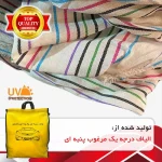 چادر خودرو پاسیکو مدل EXTRA PRO مناسب برای BMW 520 - تصویر 4