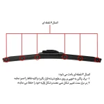 تیغه برف پاک کن ایکسسوری مدل َAll Season مناسب برای نیسان ماکسیما بسته دو عددی - تصویر 5