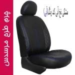 روکش صندلی خودرو جلوه مدل MS12 مناسب برای پژو 207 - تصویر 5