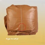 چادر خودرو لوکس سهیل مدل سی سی مناسب برای بی ام دبلیو 750 - تصویر 9