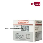 فیلتر روغن میتسوبیشی موتورز مدل MD136466 مناسب برای میتسو بیشی پاجیرو - تصویر 2
