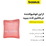 خوشبو کننده خودرو بیسوس مدل Margaret Series BS-CX013 - تصویر 8