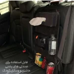 جعبه نظم دهنده صندوق عقب خودرو سام سالو مدل Takdar posh 2 - تصویر 8