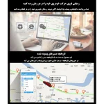 ردیاب خودرو مدل GT02 - تصویر 4