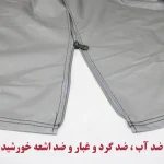 چادر خودرو ساکا مدل Saca Prime مناسب برای X33s - تصویر 11