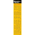 استپرموتور پاسیکو مدل P773 مناسب برای نیسان وانت - تصویر 5