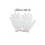 کمپرسور باد فندکی رویال مکس کد CAR AIR COMPRESSOR مجموعه 16عددی - تصویر 2