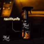 واکس لاستیک واکس داشبورد و رینگ و لاستیک شوی سرپوش کد 1 حجم 550 میلی لیتر - تصویر 2