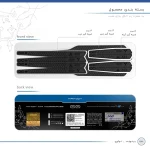 محافظ درب، سپر و آینه خودرو ماهوت مدل EDGE-Bمناسب برای میتسوبیشی ASX مجموعه 12 عددی - تصویر 7