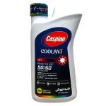 ضدیخ و ضدجوش آماده مصرف 50 به 50 کاسپین مدل COOLANT حجم 930 میلی لیتر بسته 4 عددی - تصویر 4