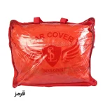 چادر خودرو لوکس سهیل مدل CC مناسب برای بنز C300 - تصویر 4