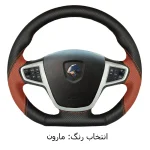 روکش فرمان فرمونو مدل دیکات طرح موناکو مناسب برای دنا - تصویر 8