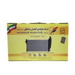 رادیاتور آب تک لول کوشش رادیاتور کد 458 مناسب برای پژو 405 - تصویر 2