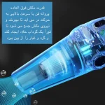 جارو فندکی خودرو مدل MULTIFUNCTION - تصویر 3