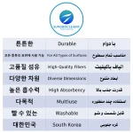 حوله خشک کن خودرو سرامیکی سانگبو کلایمی مدل NANO Dry سایز 30×15 سانتی‌متر - تصویر 3