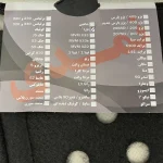 روکش داشبورد خودرو بابل کارپت مدل نمدی مناسب برای تارا - تصویر 2