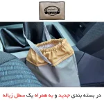 چادر خودرو لوکس کار مدل شمعی مناسب برای جک J3 - تصویر 3