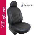 روکش صندلی خودرو جلوه مدل VIP12 مناسب برای پژو 207 - تصویر 5