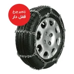 زنجیر چرخ شرکت زنجیر چرخ سهند مدل قفل دار مناسب برای پیکان بسته دو عددی - تصویر 4