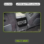 برچسب محافظ کنسول خودرو مولتی نانو طرح کهکشانی مدل X-F1G مناسب برای لاماری ایما هیبرید مجموعه 48 عددی - تصویر 3
