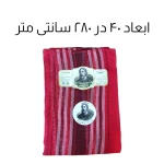 لنگ نظافت خودرو جالینوس مدل دیباج بسته 100عددی - تصویر 4