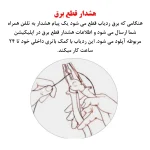 ردیاب خودرو مدل GT02 - تصویر 7