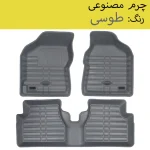 کفپوش سه بعدی خودرو بابل کارپت مدل چرمی مناسب برای تیبا 2 - تصویر 4